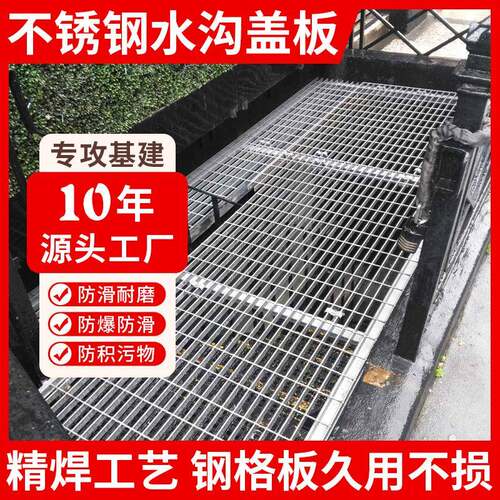 钢格板镀锌热钢格栅盖板洗车平台踏步树池排水沟不锈钢网格板格栅