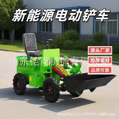 电动小铲车装载机新能源四驱柴油小型推土机农用养殖清粪工程铲车