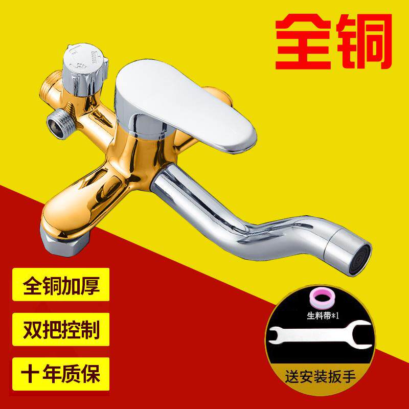全铜淋浴花洒水龙头套装暗装混水阀混水器浴缸三联三档龙头下出水