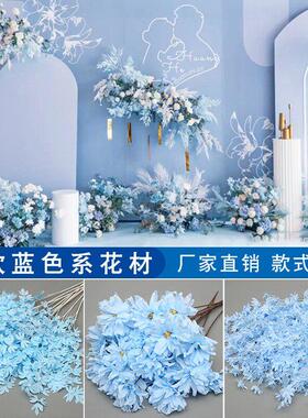 10枝装蓝色系彷真花婚庆绢花路引花插花室内摆放假花婚礼堂悬吊式