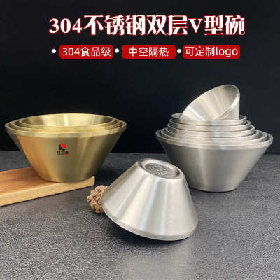 冰碗米饭刨冰商用双层碗冷304碗沙拉斗笠绵绵碗不锈钢韩式碗面碗
