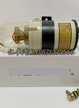 900/1000FH/FG带加热油水分离器总成2040/2020PM/TM-OR柴油格滤芯