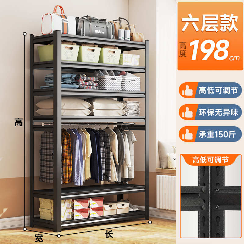 服装展示货架衣柜置物架衣帽间架子组装挂衣公寓宿舍衣橱多层收纳