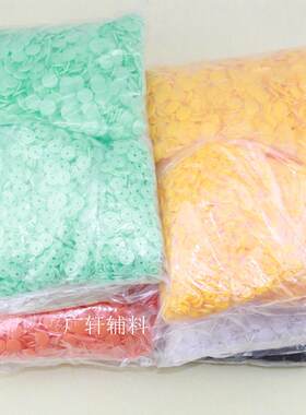 彩色T8双大面树脂塑料四合扣 外套童装按扣/被套摁扣钮扣1000/套