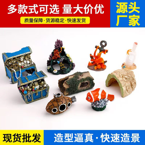 工艺品寄居蟹树脂假山鱼缸装饰