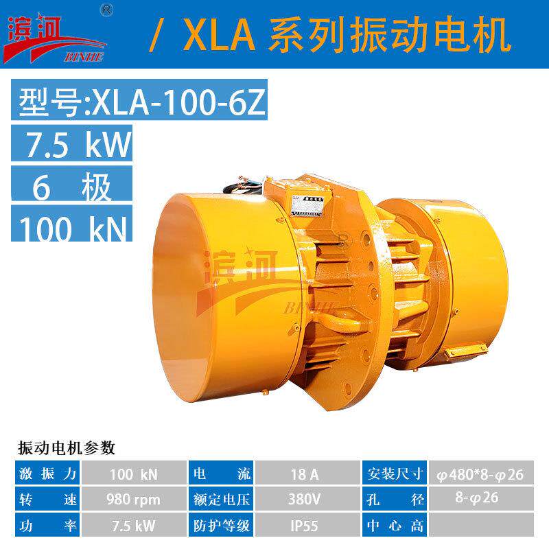 7.5W侧板电机法兰式X-100-6Z功率7.5W质保一年