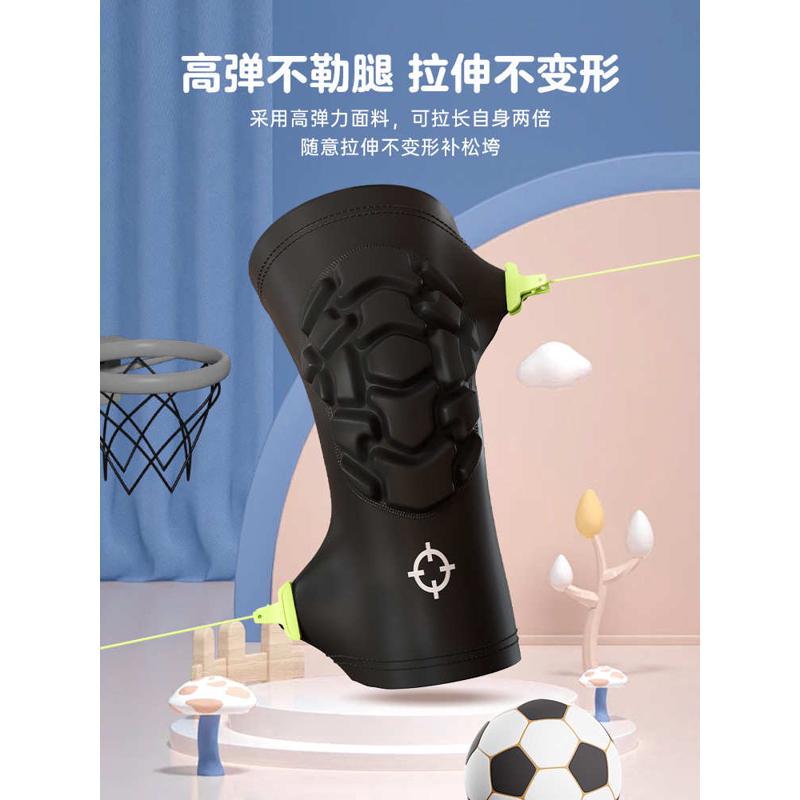 儿童运动保护护膝透气足球篮球户外运动护肘保护专业膝盖防摔护具