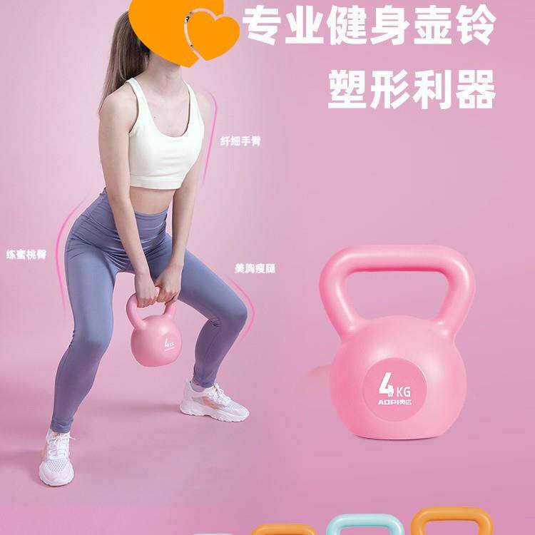 壶铃女士健身家用男士哑铃练臀翘臀专业壶铃提壶哑铃器材