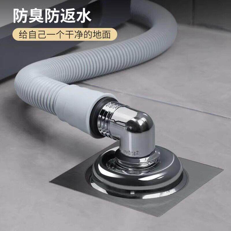 #洗衣机地漏接头排水管下水道防臭防溢水器卫生间三通盖厨包邮