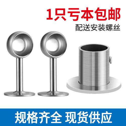 不锈钢法兰座实心衣杆晾杆底座吊通圆管座浴帘杆固定座毛巾杆配件