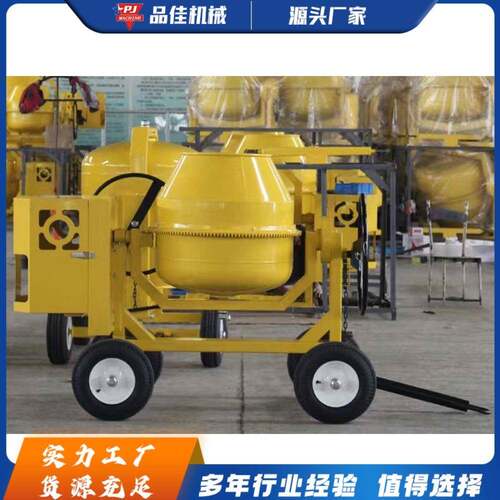 移动式工地柴油搅拌机半干硬性混凝土混合设备小型四轮泥浆搅和机
