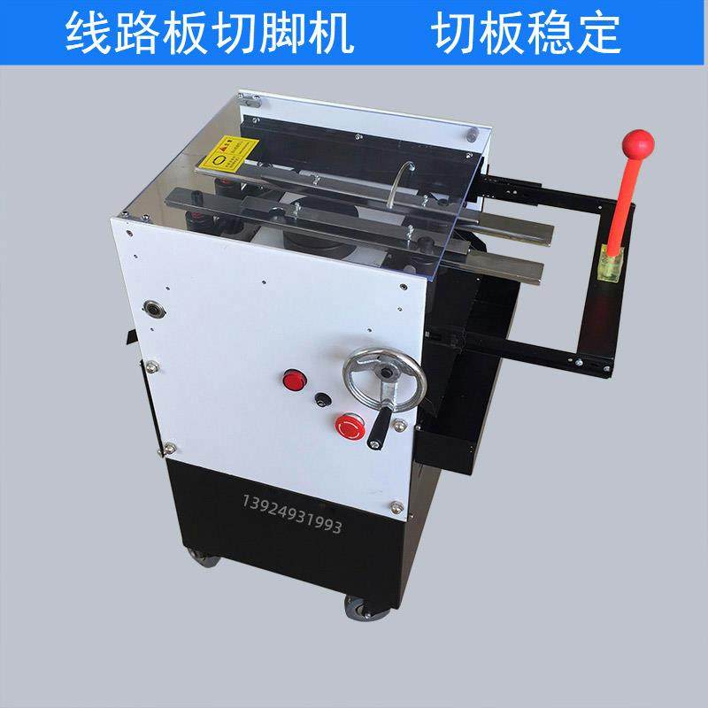 线路板切脚机PCB电路板手推电子元件引脚剪脚机,五金/工具,其它电动工具,淘宝优惠券,粉丝福利购,淘宝优惠卷