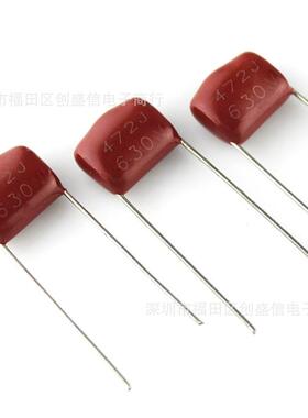 国产CBB电容21 472J630V 脚距10mm 630V472J聚丙烯薄膜电容厂家