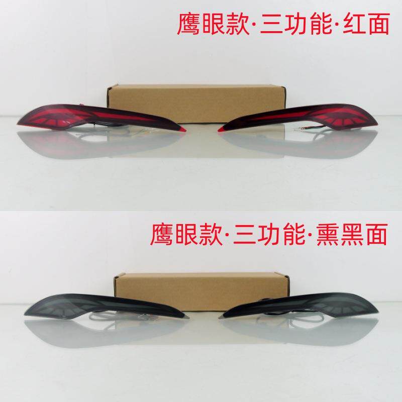 适用雪佛兰迈锐宝XL后杠灯LED后雾灯流光转向刹车警示灯厂家直销