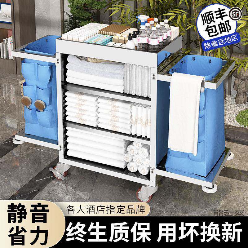 不锈钢布草车酒店客房专用工作车宾馆服务清洁打扫卫生保洁手推车