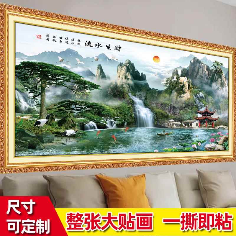 山水风景装饰画客厅沙发背景墙贴墙纸贴纸自粘中堂3D立体墙面贴画