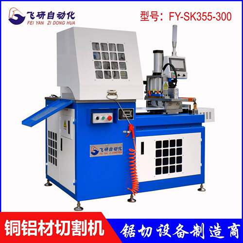 数控铝型材切割机伺服全自动切铝机自动送料铝材锯切机设备