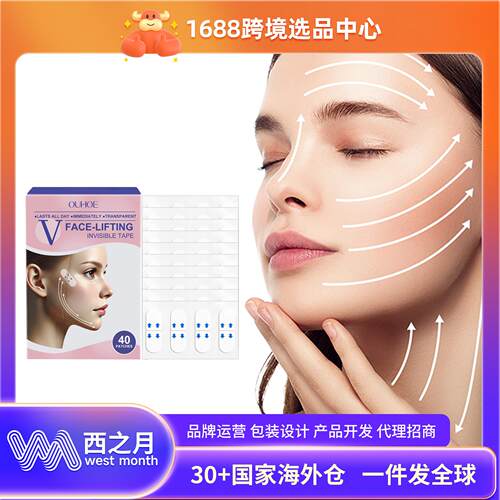 OUHOE Facial Care Patch, Hydrating and Skin-Softening, Breat