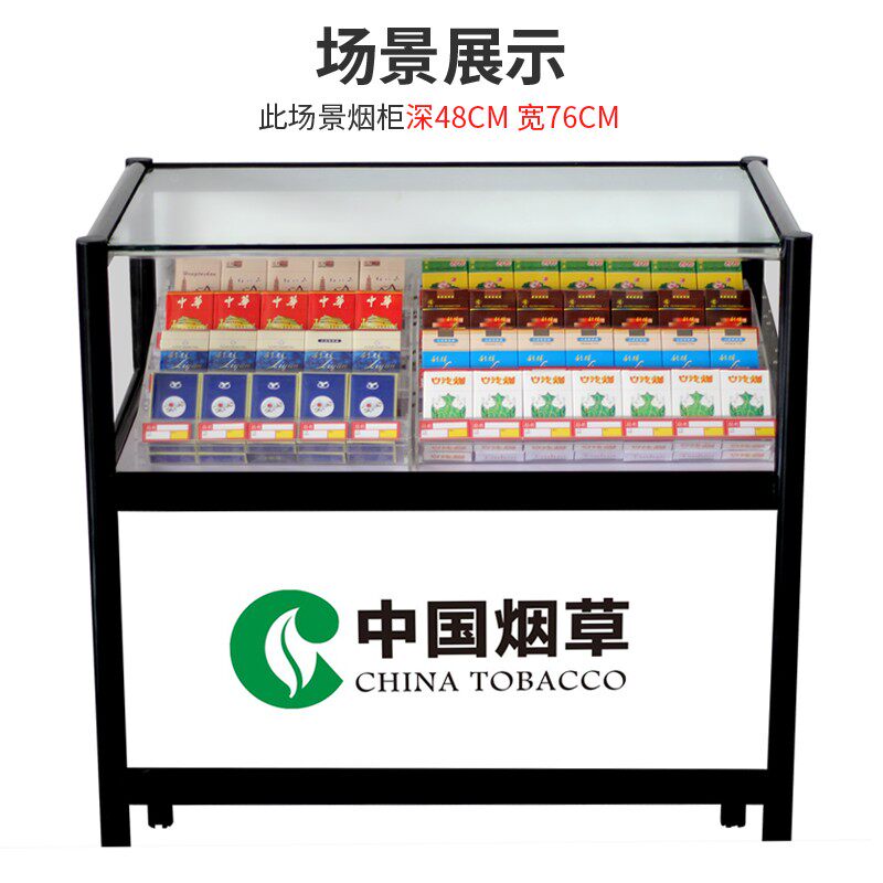 亚力组合架便利店烟柜展柜陈138烟列超市放香示烟架子克展示架小