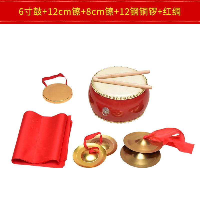 三句半道具套装儿童演出锣鼓镲全套铜锣年会表演敲锣打鼓乐器