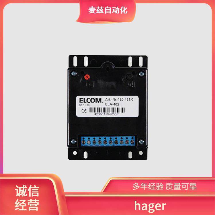 塑壳断路器1001814hager海格自动转换开关GP104P