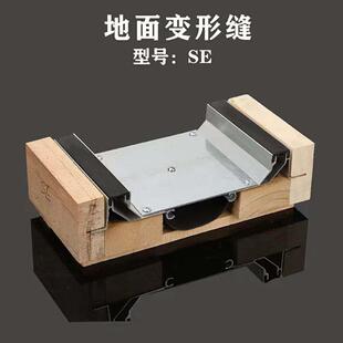 楼地面铝合金外墙地面伸缩缝建筑变形缝屋面不锈钢金属盖板沉降缝