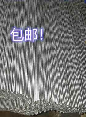 Q235冷拉圆钢A3铁丝Q195钢低碳铁丝焊接铁丝2/2.5/3/3.5/4/5/6