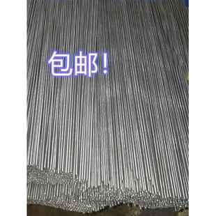 Q235冷拉圆钢A3铁丝Q195钢低碳铁丝焊接铁丝2/2.5/3/3.5/4/5/6