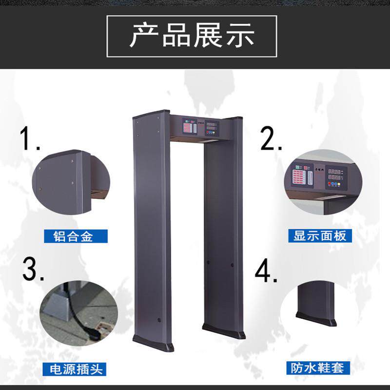 车站 酒吧 KTV安检门 娱乐场所安检门 考场报警安检门 金属探测门