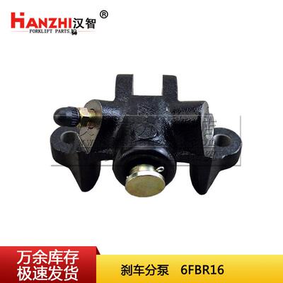 叉车刹车制动分泵47210-12190-71配丰田6FBR16/力至优FBR15-70-75