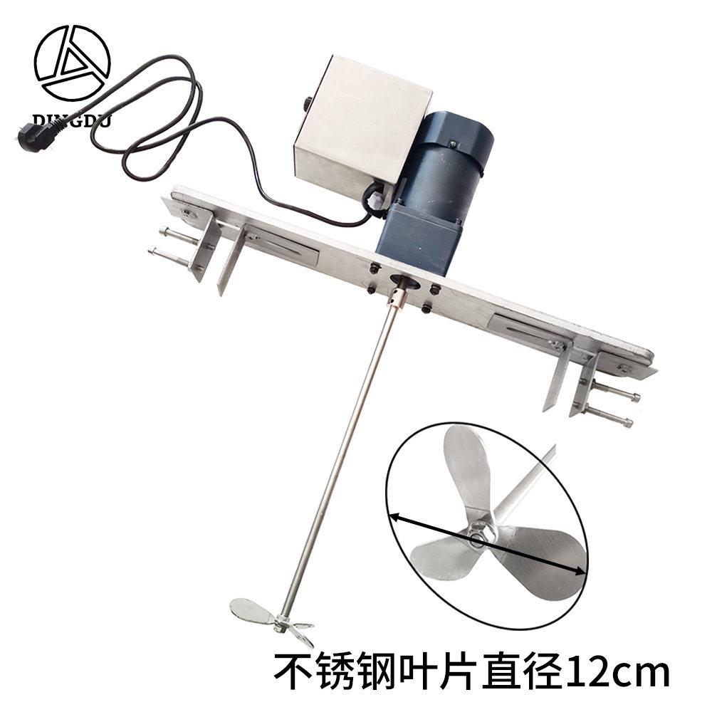 外贸带固定支架220V110V不锈钢叶片蜡烛酥油加热桶工业搅拌机