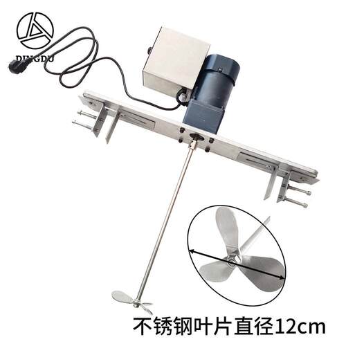 外贸带固定支架220V110V不锈钢叶片蜡烛酥油加热桶工业搅拌机