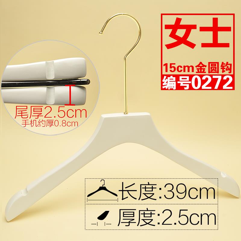 高档纯白色男女装服装刻店绒防植滑实木衣架家用韩国版木质定G制L