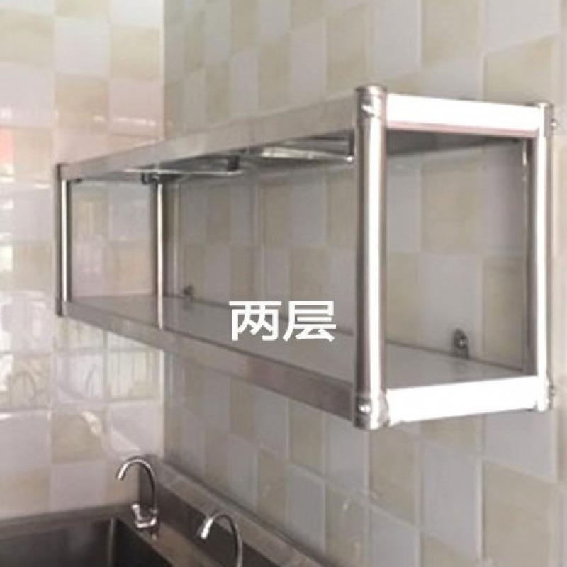 壁挂式不锈钢厨房挂墙置物架墙上吊架托壁挂式调料架饭店收纳碗架