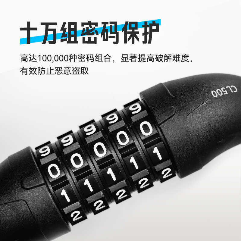 GEOID自行车锁密码锁专用防盗锁山地电动车防盗密码链条锁便携