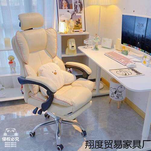 电竞椅家用电脑沙发椅舒适久坐办公座椅直播主播女生卧室书桌椅子