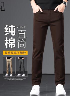 咖啡色直筒裤男2026春秋新款高级感复古修身直筒裤百搭纯棉西裤子