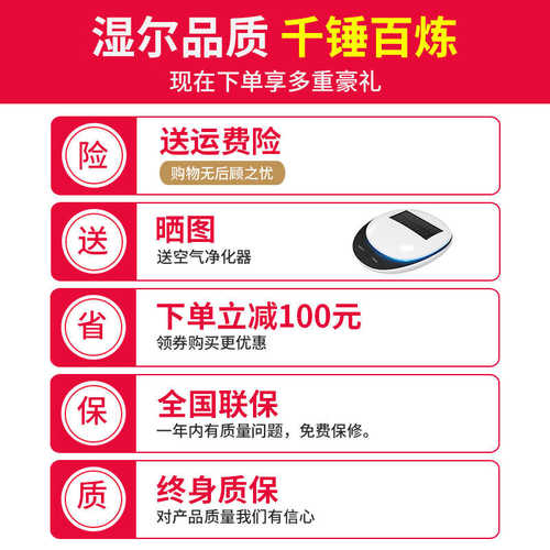 湿尔新风吊顶除湿机管道一体机新风换气机新风机新风系统机组管道