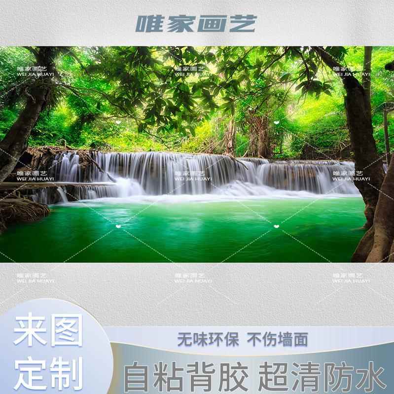 黄果树瀑布墙贴山水画海报流水生财自然风景家居客厅中堂现代装饰