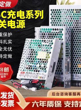 UPS充功能SC-18W120W60W35W转直电流12V24V监蓄电应急0开关控电源