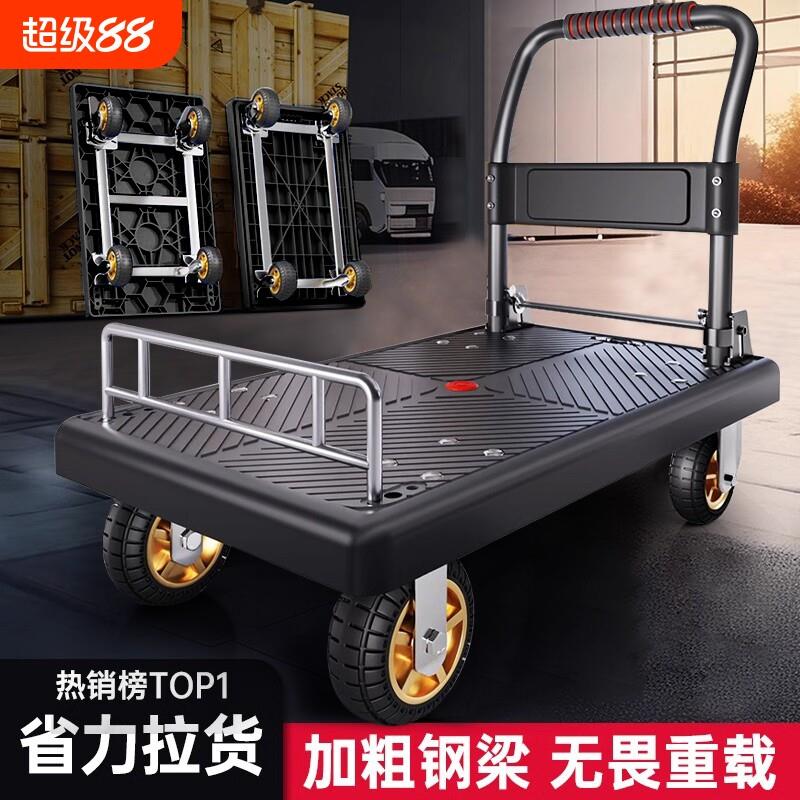 小推车拉货手推车家用静音快递便携折叠拉货超市搬运平板拖车拉车
