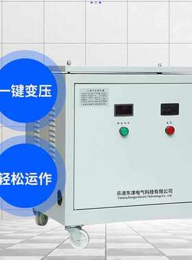变压器升降压伺服三相干式隔离660480变380转41522020/30/50