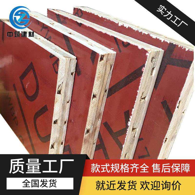 建筑桥梁板竹胶板镜面镜面席面厚帘薄帘厚度齐全防水板面亮亮度高