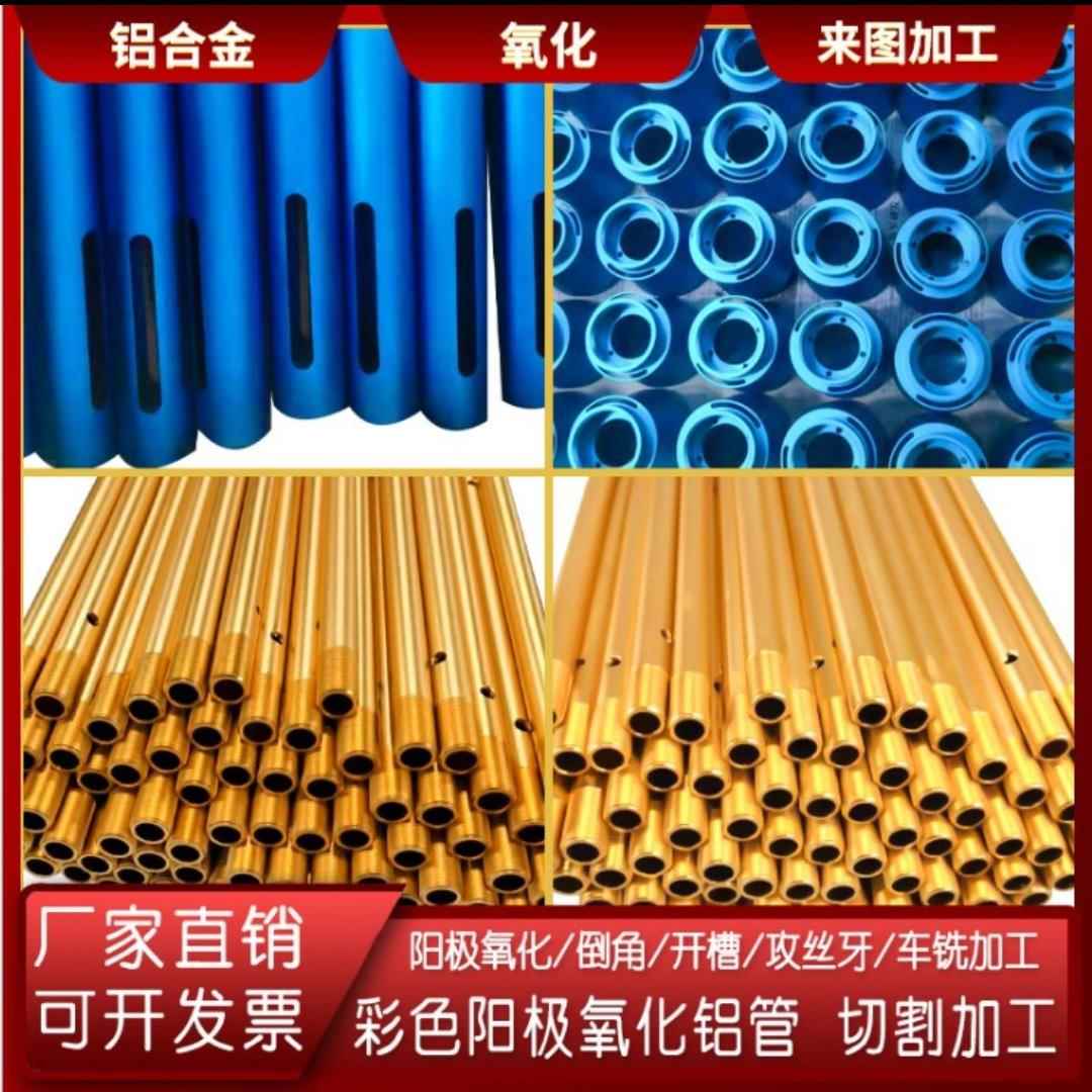 CNC加工铝件铝板铝合金机械五金黄铜定做金属精密零配件非标定制