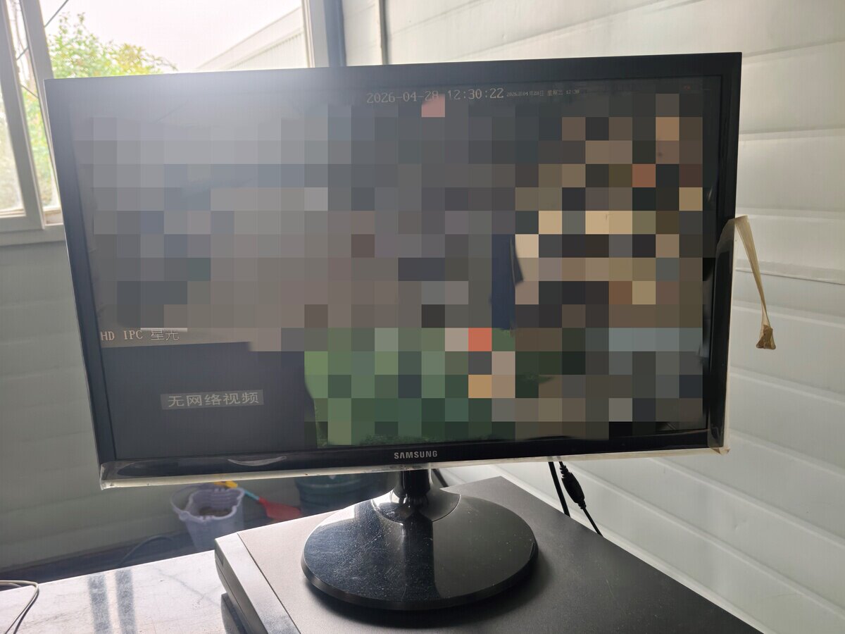 5月5日西安某公司生产设备、监控设备、林木一批网络拍卖公告