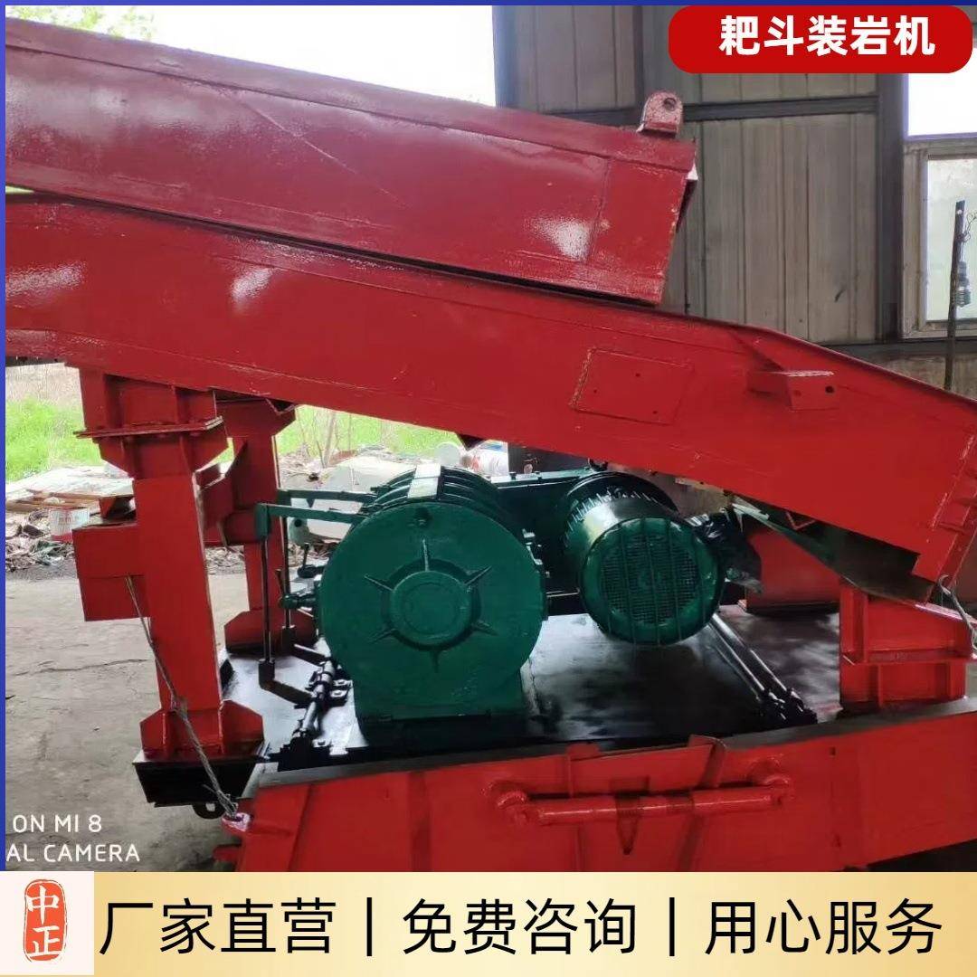 轮胎式P90耙斗装岩机生产厂家 p90耙斗装岩机操作使用安全规范说