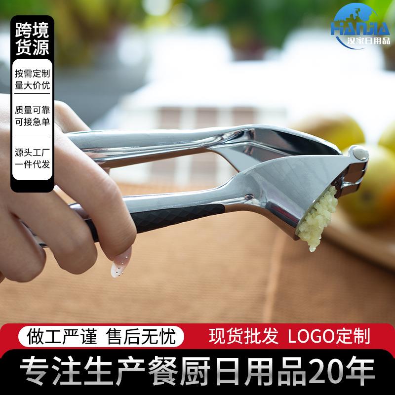 跨境压姜汁实用压蒜器剥蒜器手动家用挤蒜蓉蒜泥器蒜泥夹锌合金压
