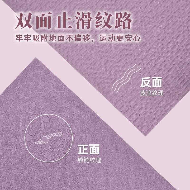 新款直销瑜伽垫加宽加厚140震家用双人加大防滑垫子室内静音运动