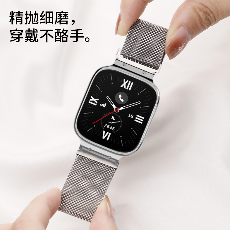 适用荣耀手表4表带米兰尼斯金属磁吸honor watch4代腕带表链精钢