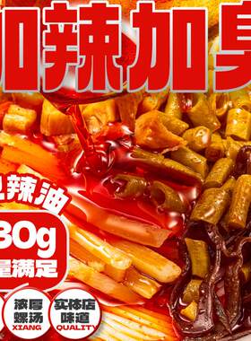 新疆包邮柳州螺蛳粉广西特产规格三选一快煮锅 不能吃辣建议放半